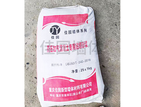 鋪料粘接劑，砂漿